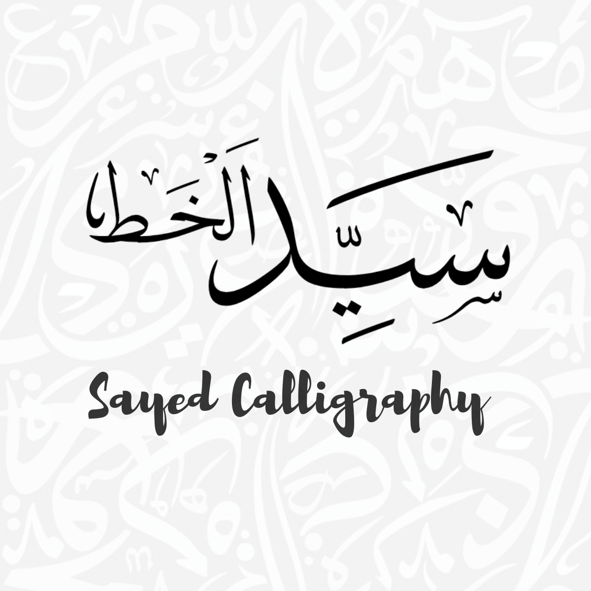 Sayed Calligraphy